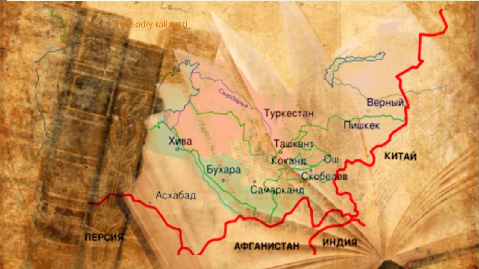 Iqtisodiy talimoti: Iqtisodiy tarix I (Iqtisodiy tarix) uslubiy qo'llanma