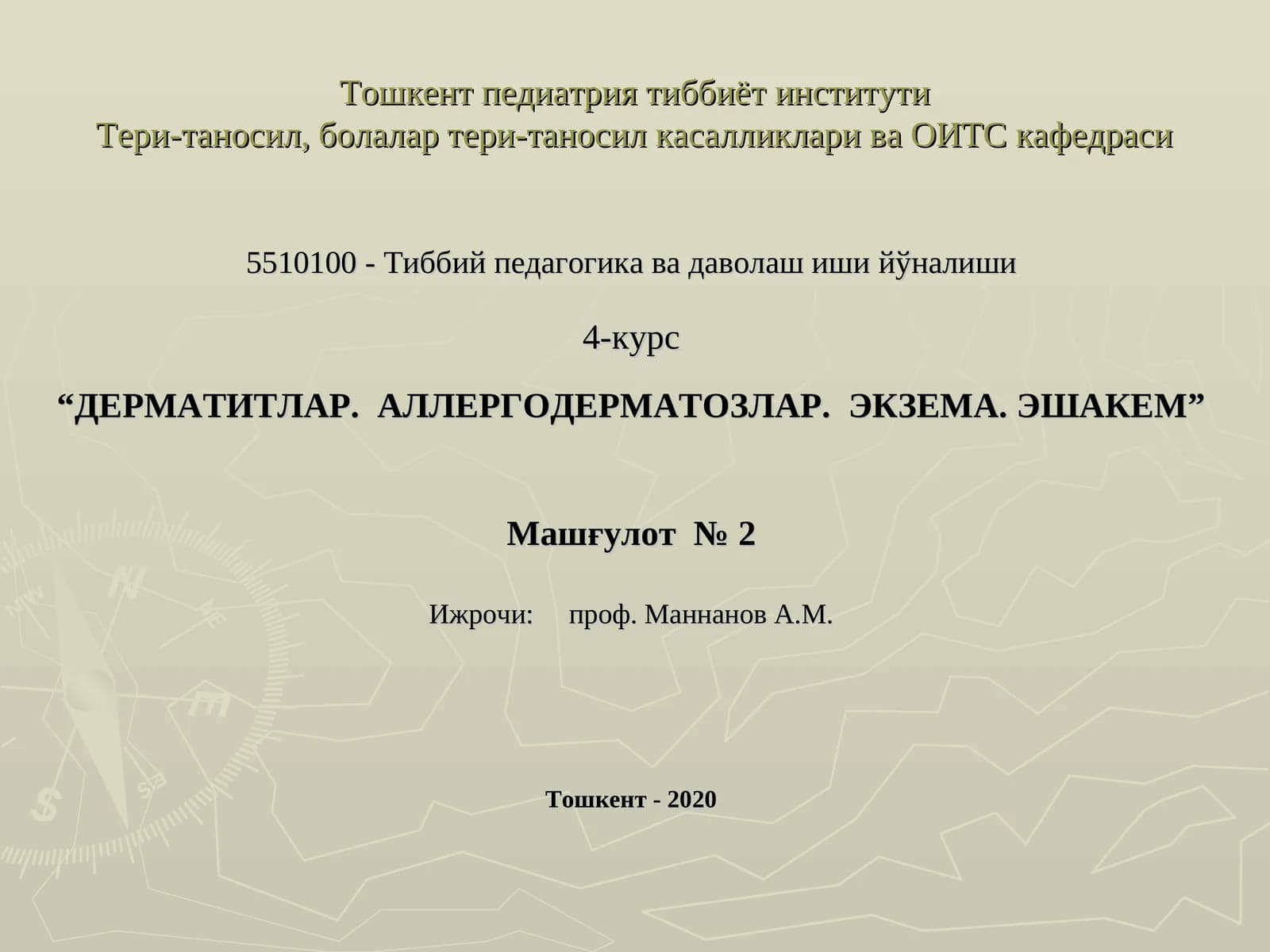 ДЕРМАТИТЛАР. АЛЛЕРГОДЕРМАТОЗЛАР. ЭКЗЕМА. ЭШАКЕМ