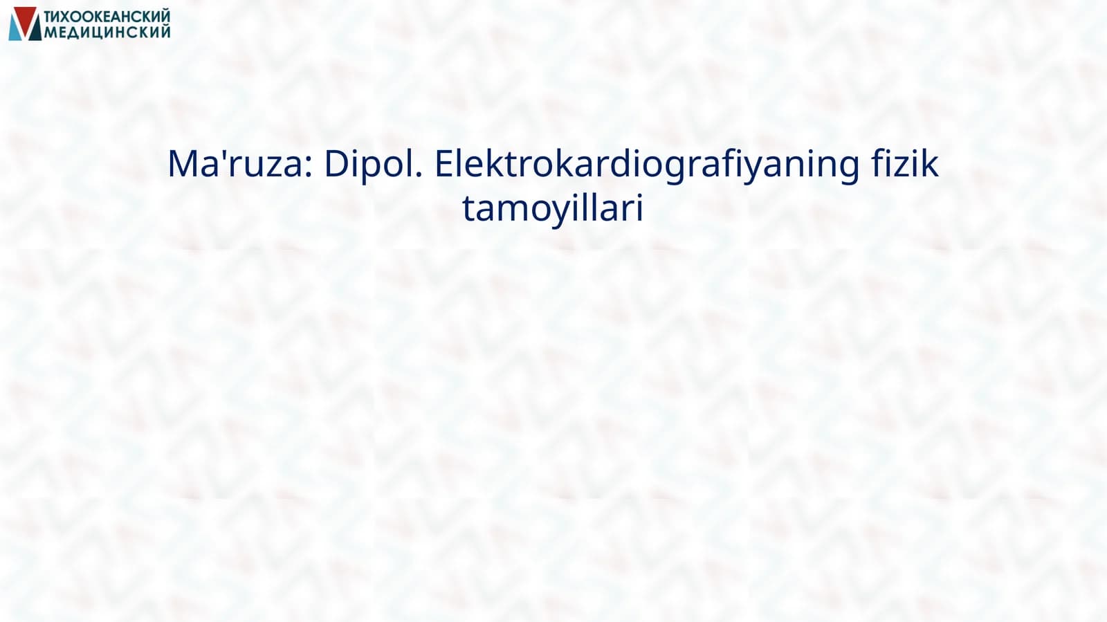 Dipol. Elektrokardiografiyaning fizik tamoyillari