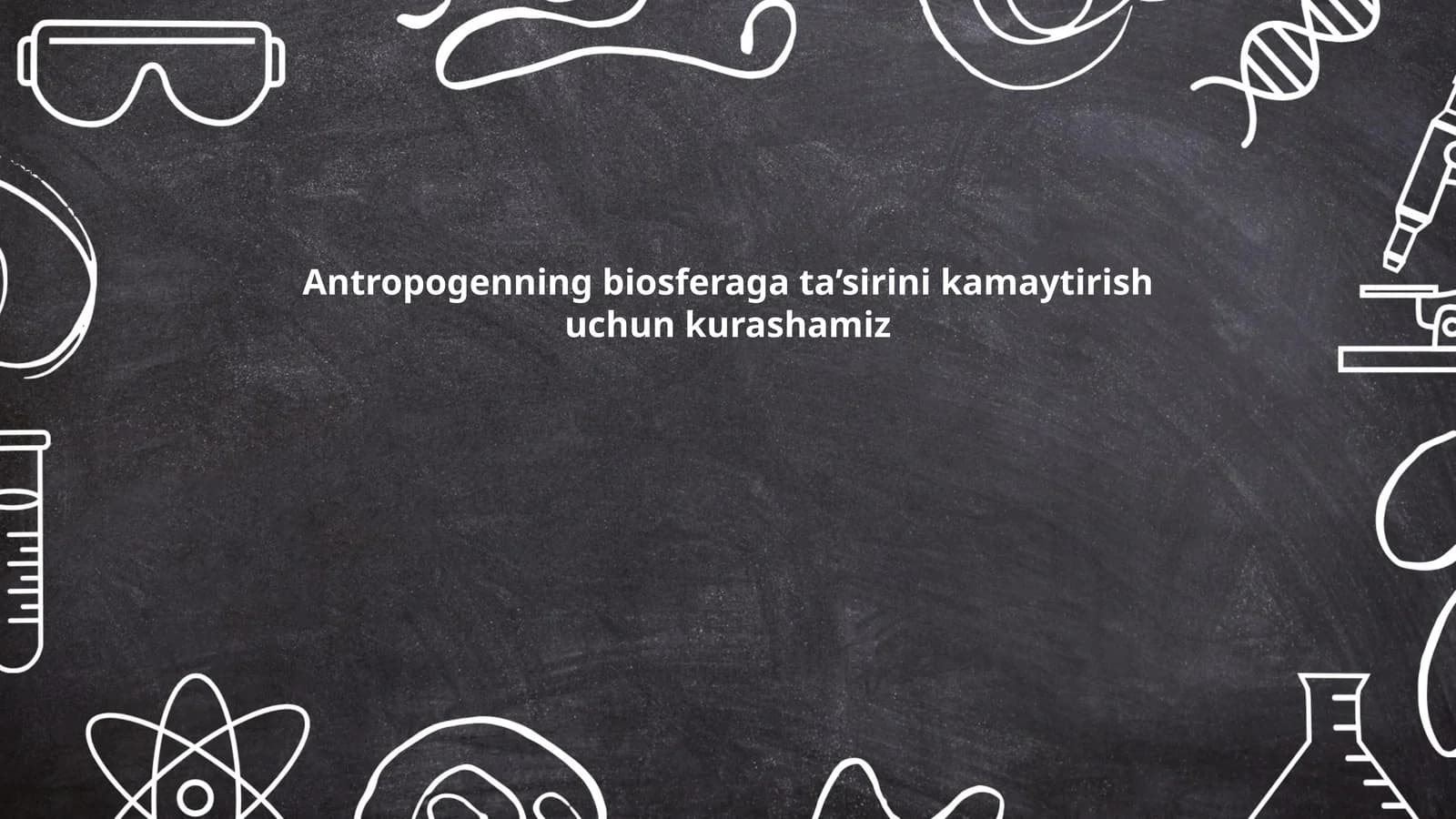 Antropogenning biosferaga ta’sirini kamaytirish uchun kurashamiz