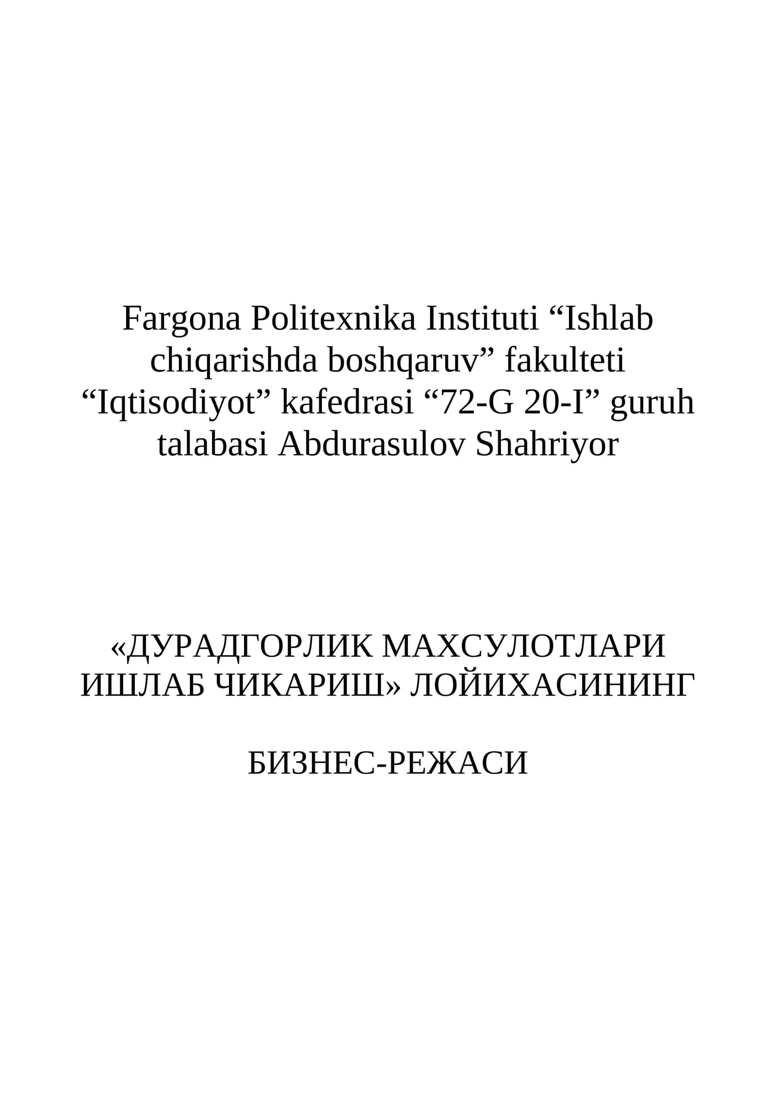 "ДУРАДГОРЛИК МАХСУЛОТЛАРИ ИШЛАБ ЧИКАРИШ" ЛОЙИХАСИ