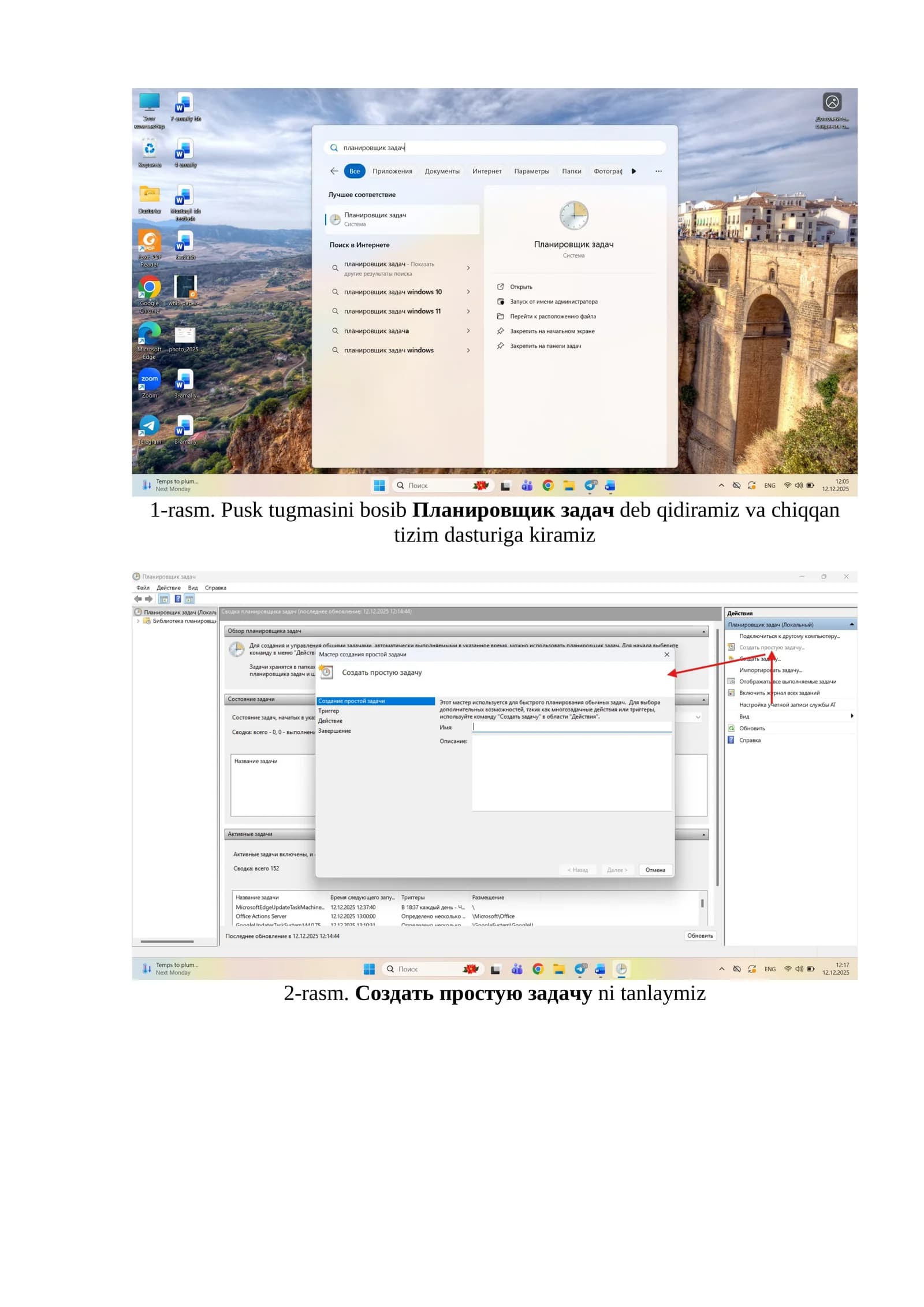 Планировщик задач. Windowsda vazifalarni rejalashtirish