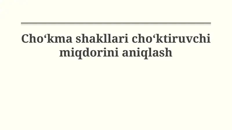 Cho'kindi hosil bo'lishining sabablari va manbalari
