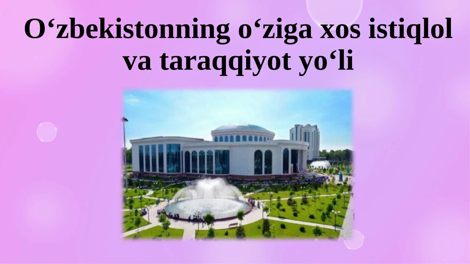 O‘zbekistonning o‘ziga xos istiqlol va taraqqiyot yo‘li