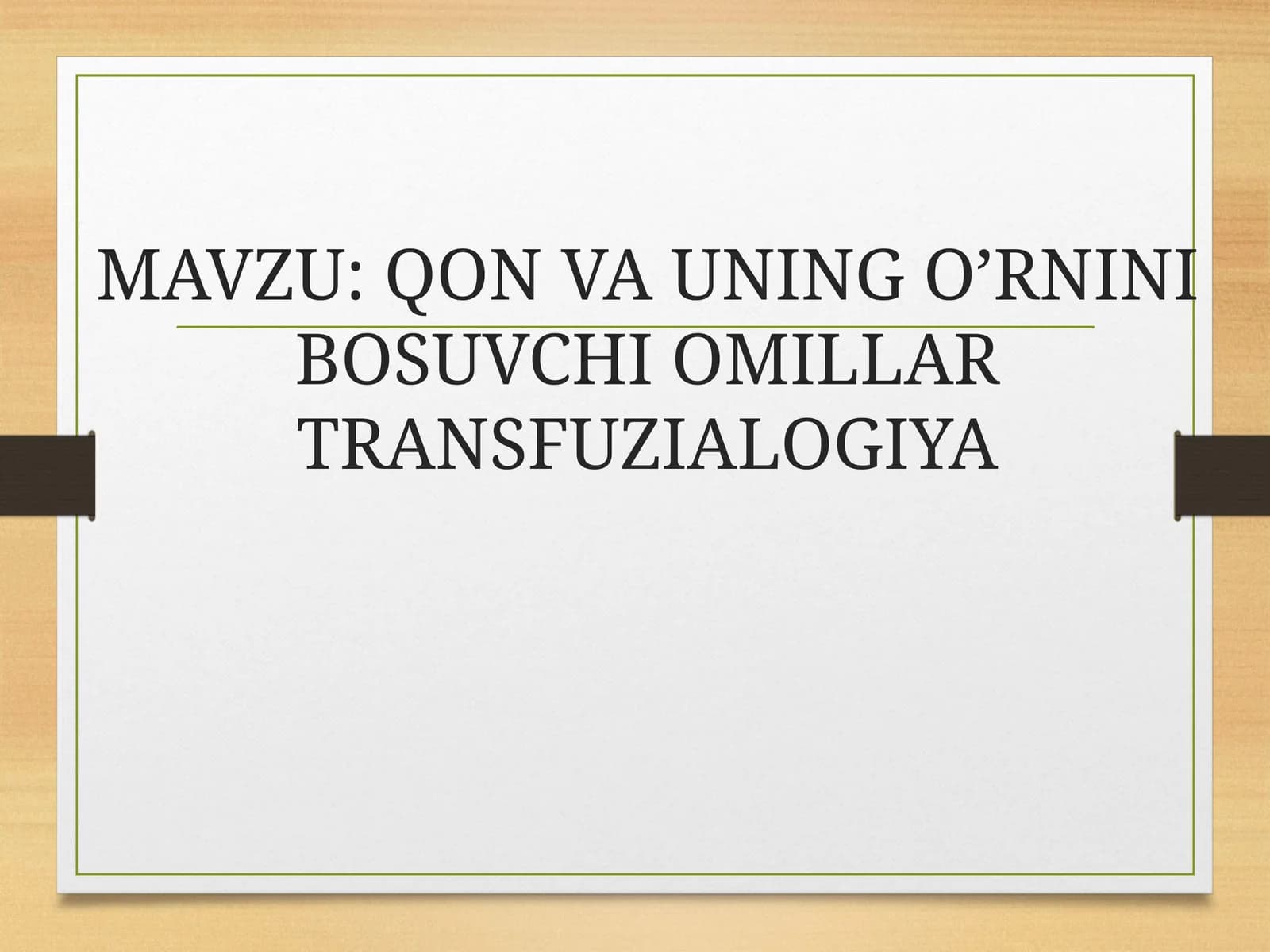 QON VA UNING O’RNINI BOSUVCHI OMILLAR TRANSFUZIALOGIYA