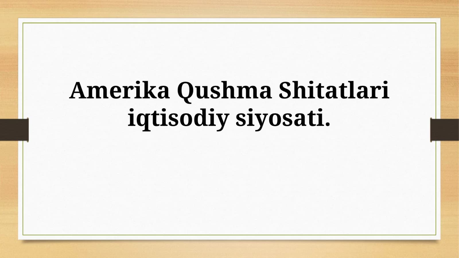 Amerika Qushma Shitatlari iqtisodiysiyosati