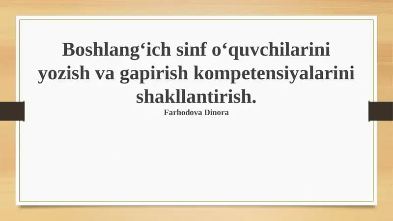 Boshlang‘ich sinf o‘quvchilarini yozish va gapirish kompetensiyalarini shakllantirish