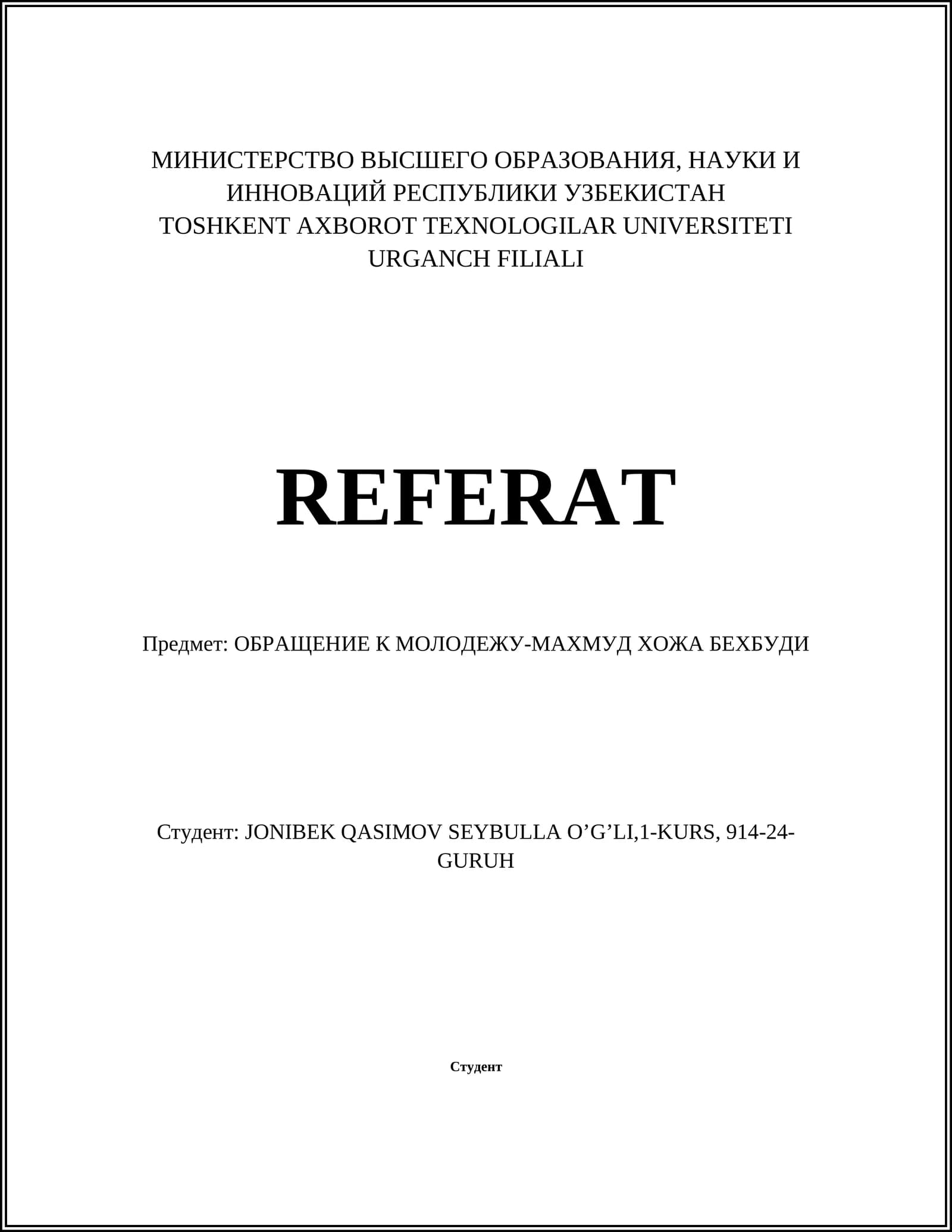 ОБРАЩЕНИЕ К МОЛОДЕЖУ-МАХМУД ХОЖА БЕХБУДИ