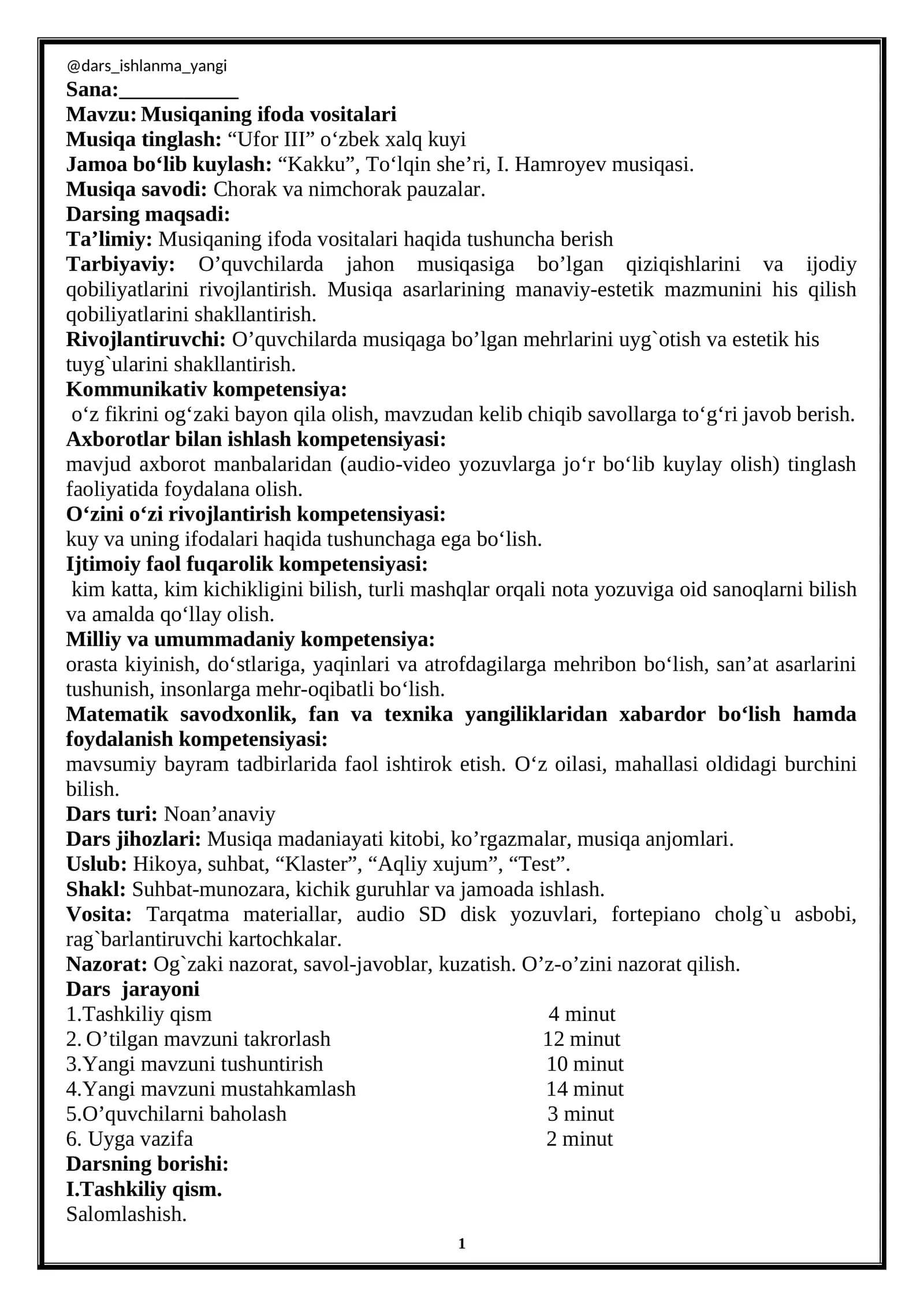 Musiqaning ifoda vositalari
