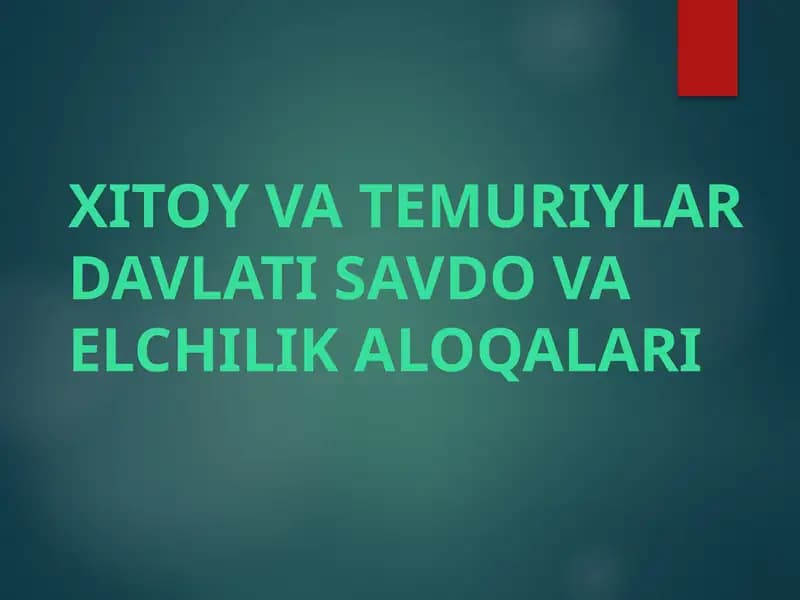 XITOY VA TEMURIYLAR DAVLATI SAVDO VA ELCHILIK ALOQALARI