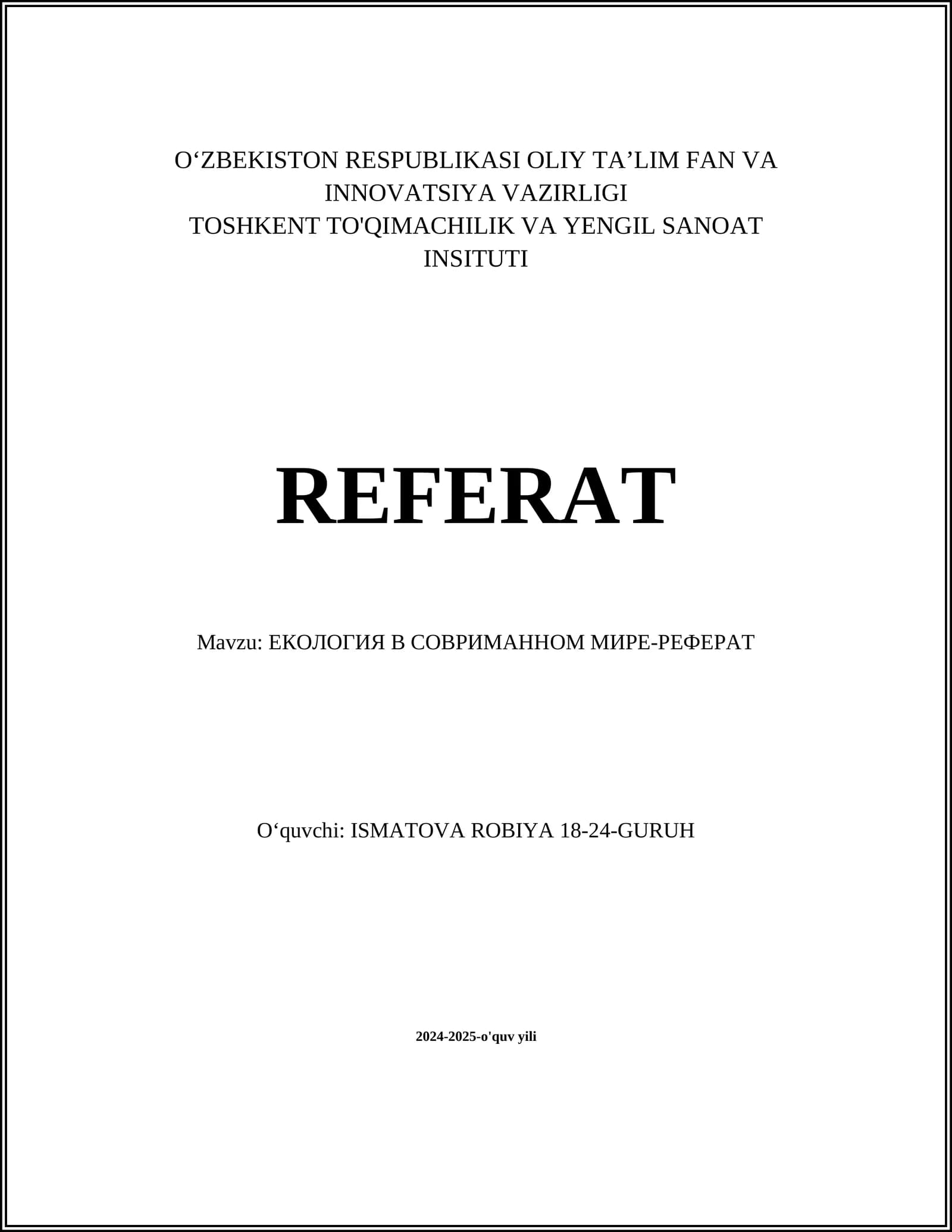 ЕКОЛОГИЯ В СОВРИМАННОМ МИРЕ-РЕФЕРАТ