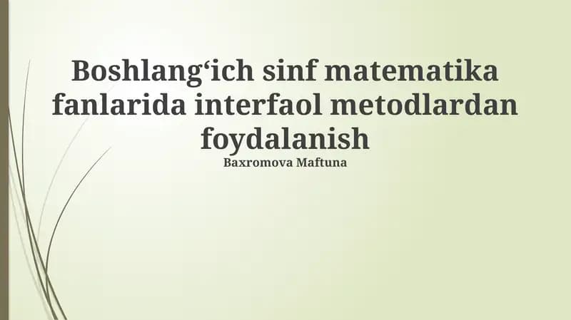 Boshlangʻich sinf matematika fanlarida interfaol metodlardan foydalanish