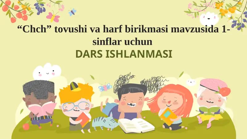 "Ch ch" tovushivaharfbirikmasi mavzusida 1-sinflar uchun DARS ISHLANMASI