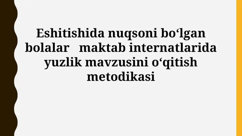 Eshitishida nuqsoni boʻlgan bolalar maktab internatlarida yuzlik mavzusini oʻqitish metodikasi