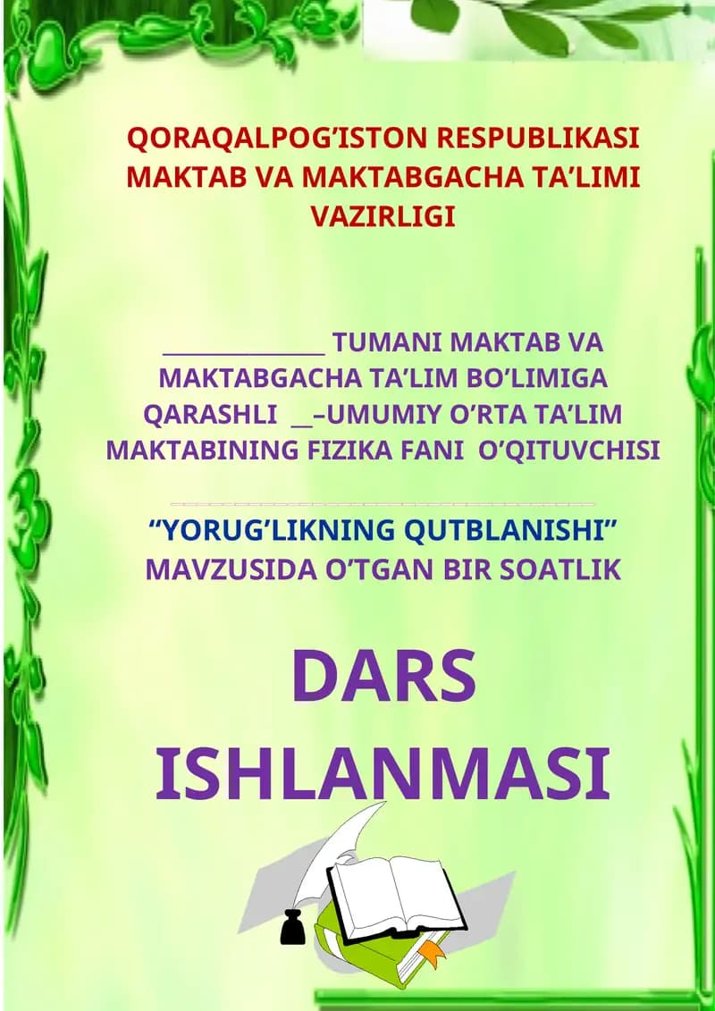 Yorug‘likning qutblanishi