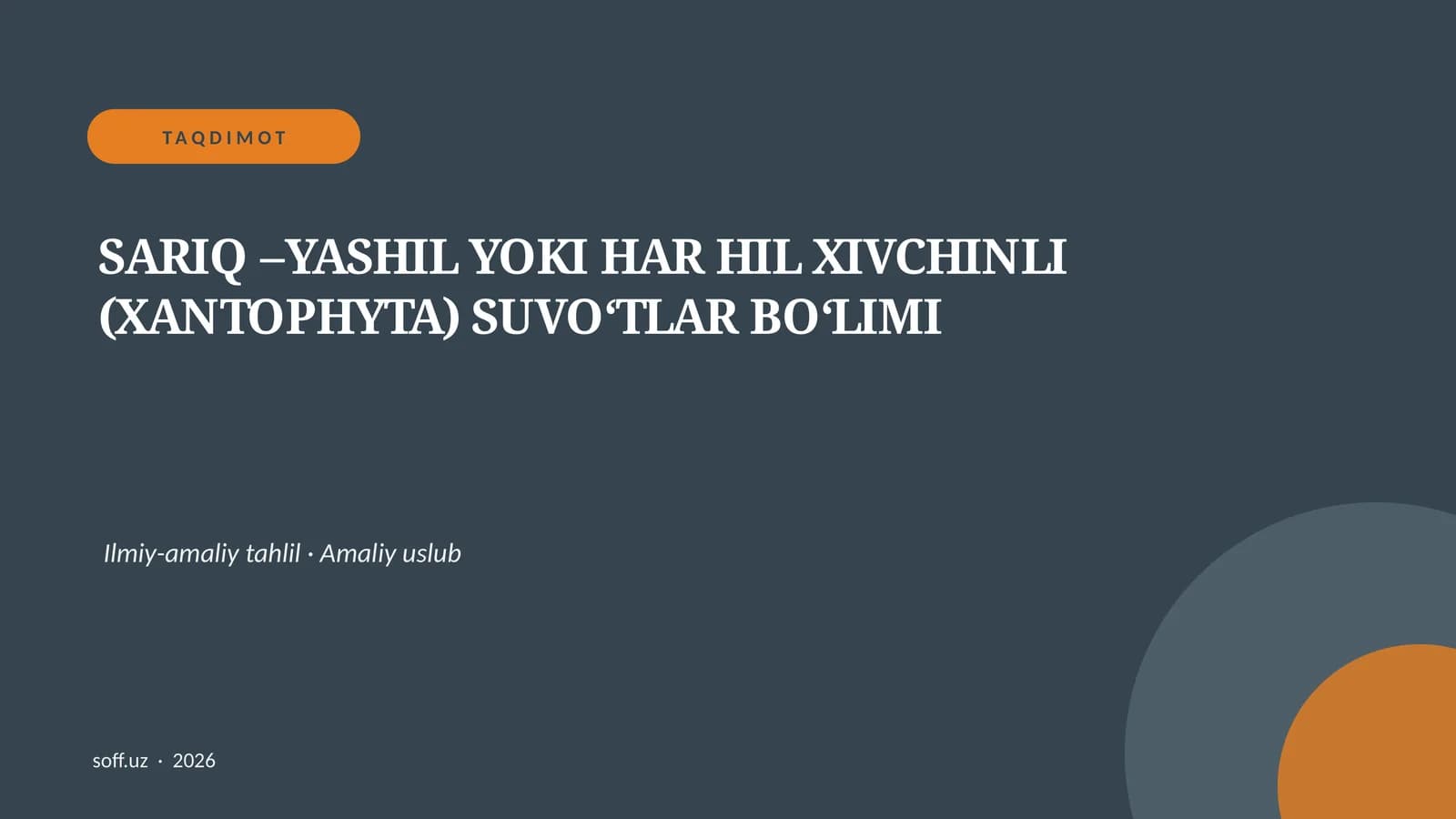 SARIQ –YASHIL YOKI HAR HIL XIVCHINLI (XANTOPHYTA) SUVO‘TLAR BO‘LIMI