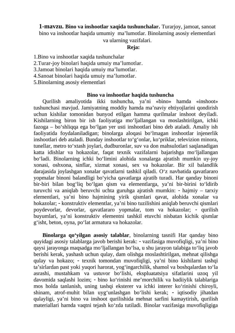 1-mavzu. Bino va inshootlar xaqida tushunchalar. Turarjoy, jamoat, sanoat bino va inshootlar haqida umumiy ma’lumotlar. Binolarning asosiy elementlari va ularning vazifalari.