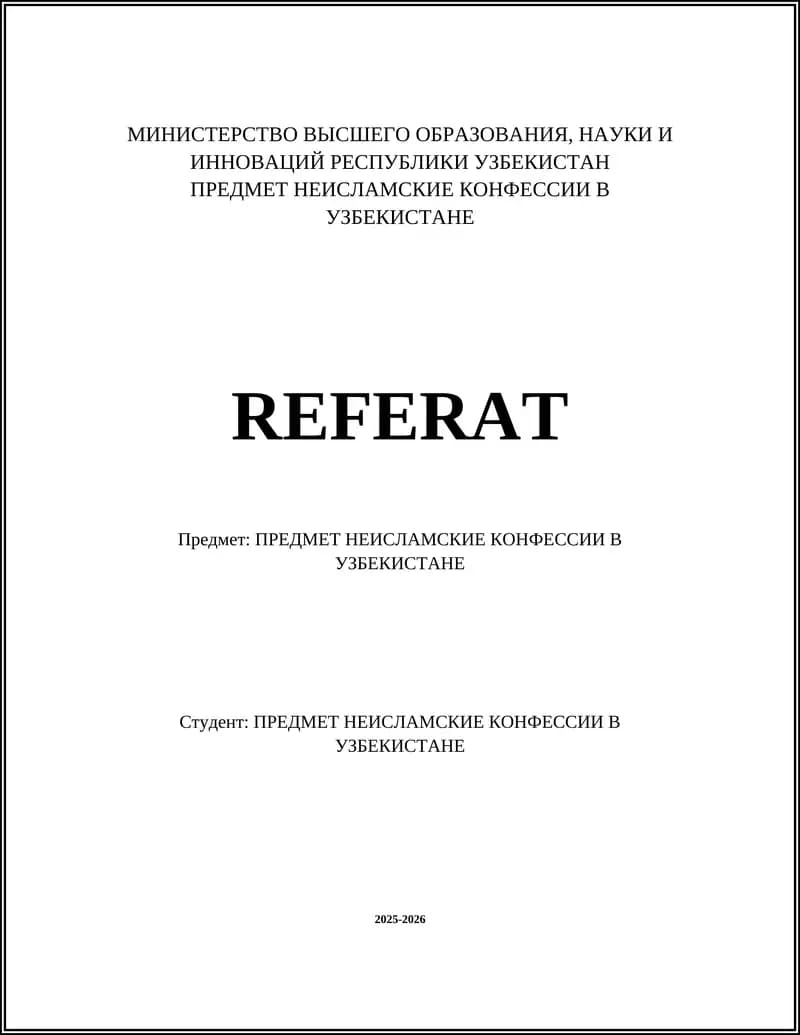 ПРЕДМЕТ НЕИСЛАМСКИЕ КОНФЕССИИ В УЗБЕКИСТАНЕ