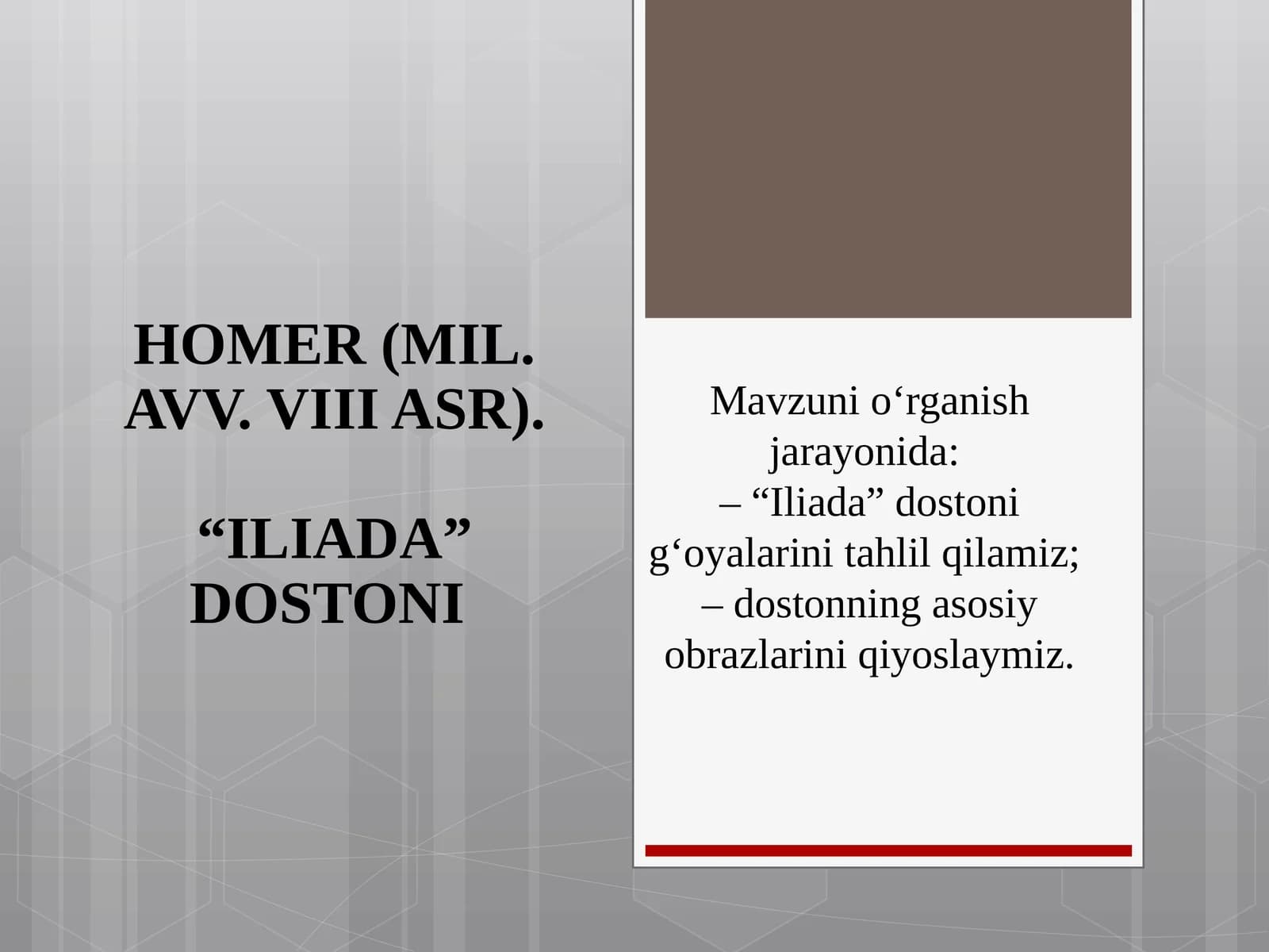 HOMER (MIL. AVV. VIII ASR).“ILIADA” DOSTONI