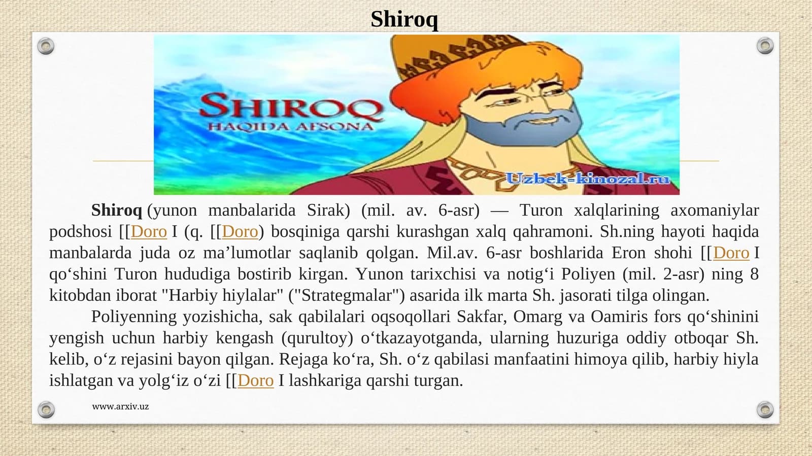Shiroq