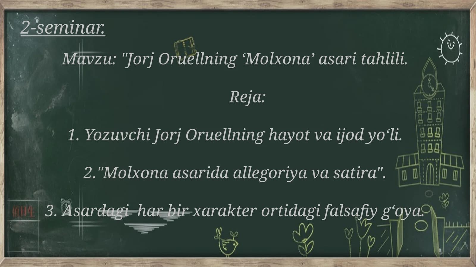 Jorj Oruellning ‘Molxona’ asaritahlili