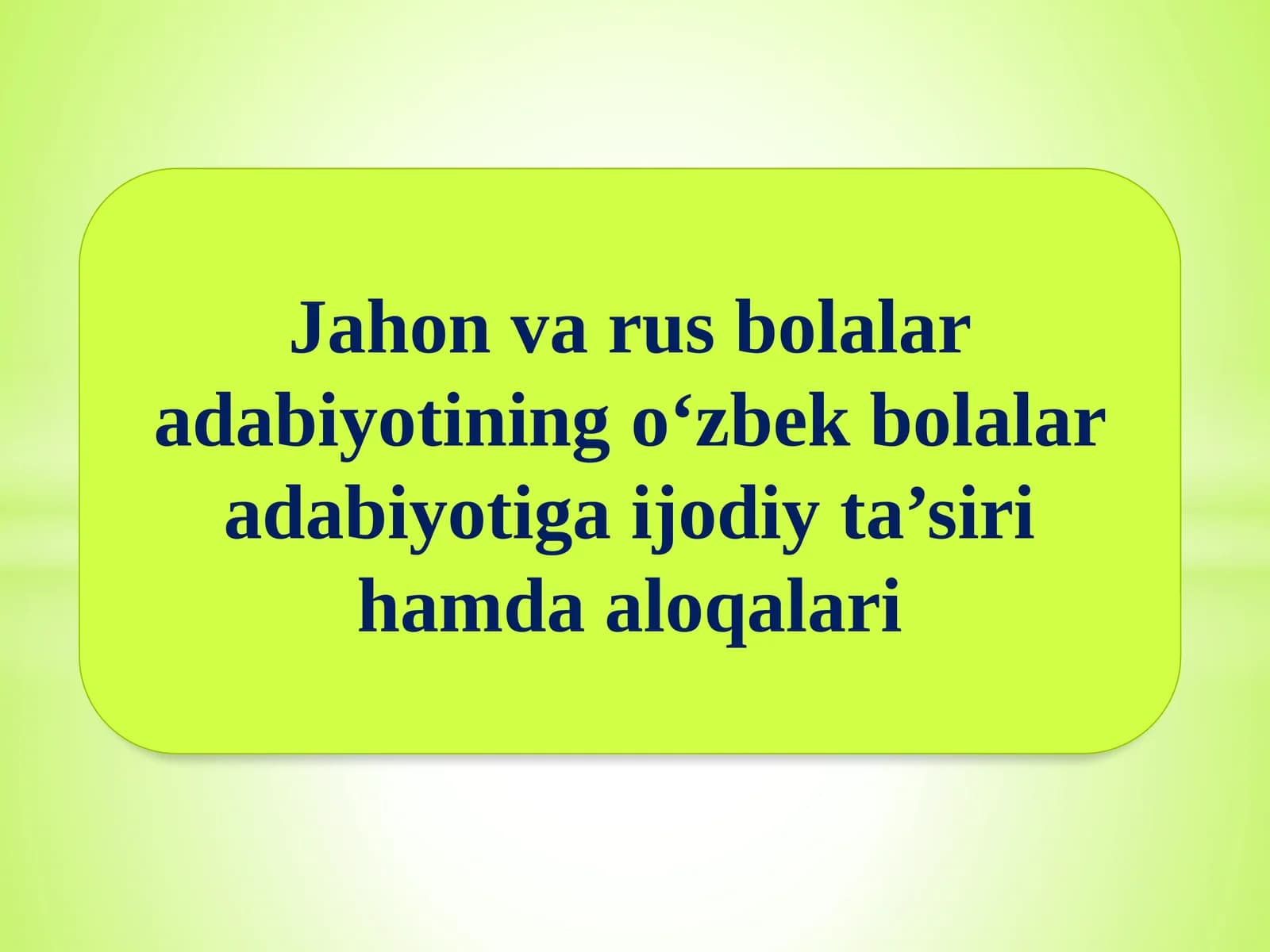 Jahon va rus bolalar adabiyotining o‘zbek bolalar adabiyotiga ta’siri