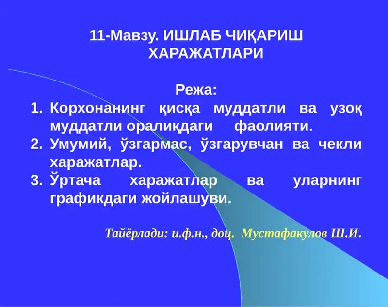 ИШЛАБ ЧИҚАРИШ ХАРАЖАТЛАРИ