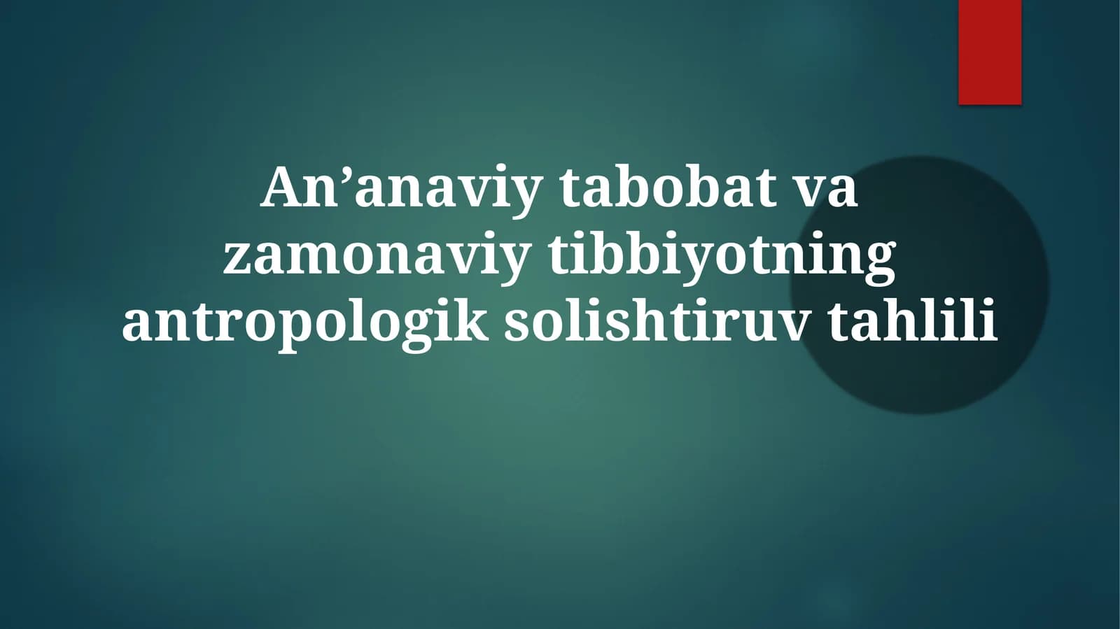 An’anaviy va Zamonaviy Tibbiyotning Antropologik Taqqoslash