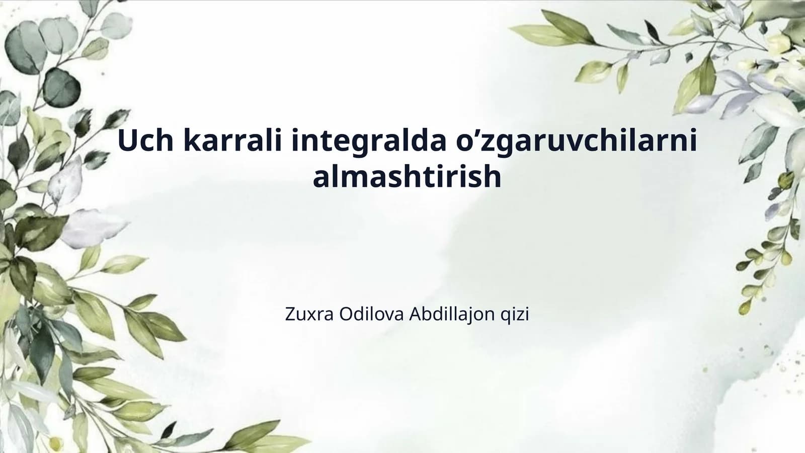 Uch karrali integralda oʼzgaruvchilarni almashtirish