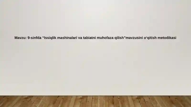9-sinfda “Issiqlik dvigatellari va tabiatni muhofaza qilish” mavzusini o‘qitish metodologiyasi