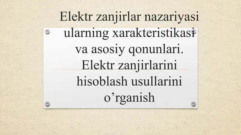 Elektr zanjirlar nazariyasi ularning xarakteristikasi va asosiy qonunlari. Elektr zanjirlarini hisoblash usullarini o’rganish