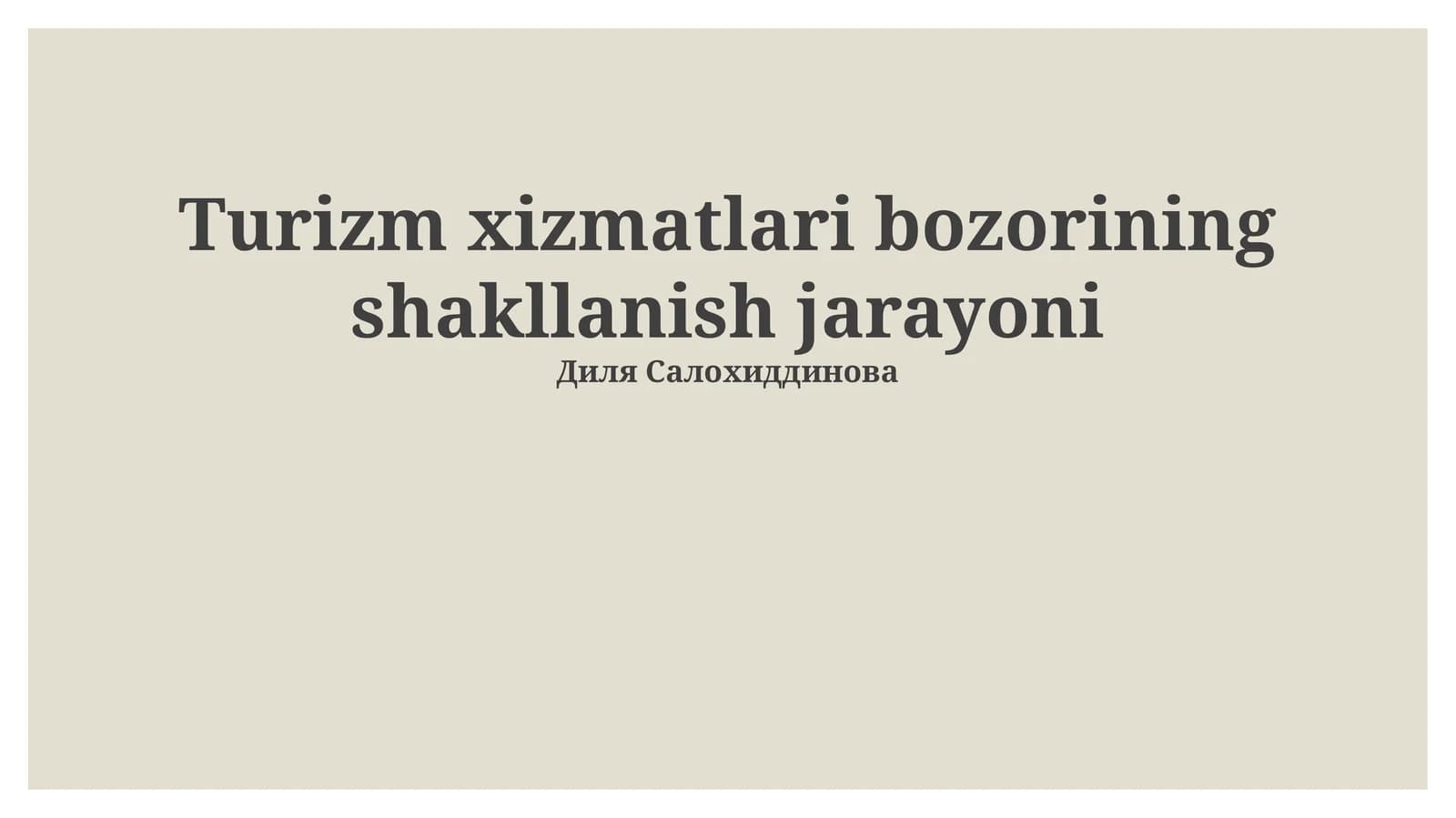 Turizm xizmatlari bozorining shakllanish jarayoni