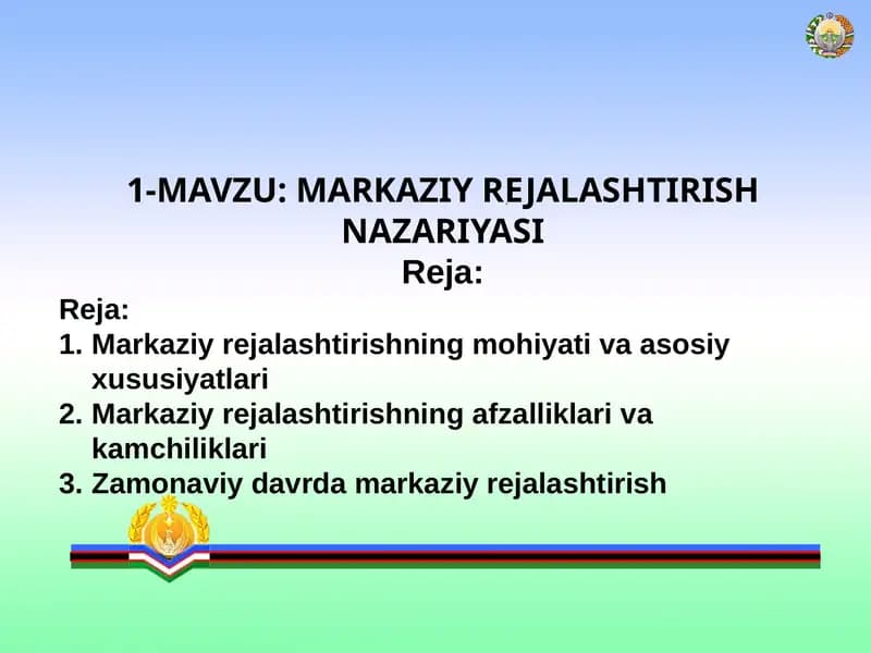 MARKAZIY REJALASHTIRISH NAZARIYASI