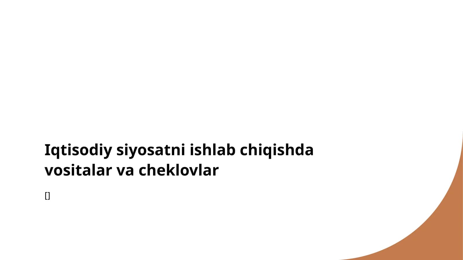 Iqtisodiy siyosatni ishlab chiqishda vositalar va cheklovlar