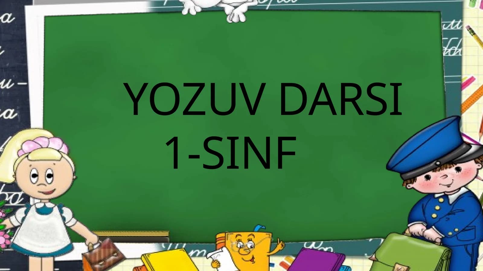 Itovushi vaIiharfi