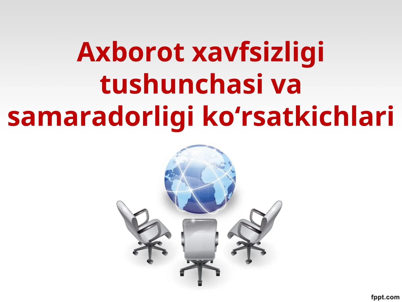 Axborot xavfsizligi tushunchasi va samaradorligi ko‘rsatkichlari