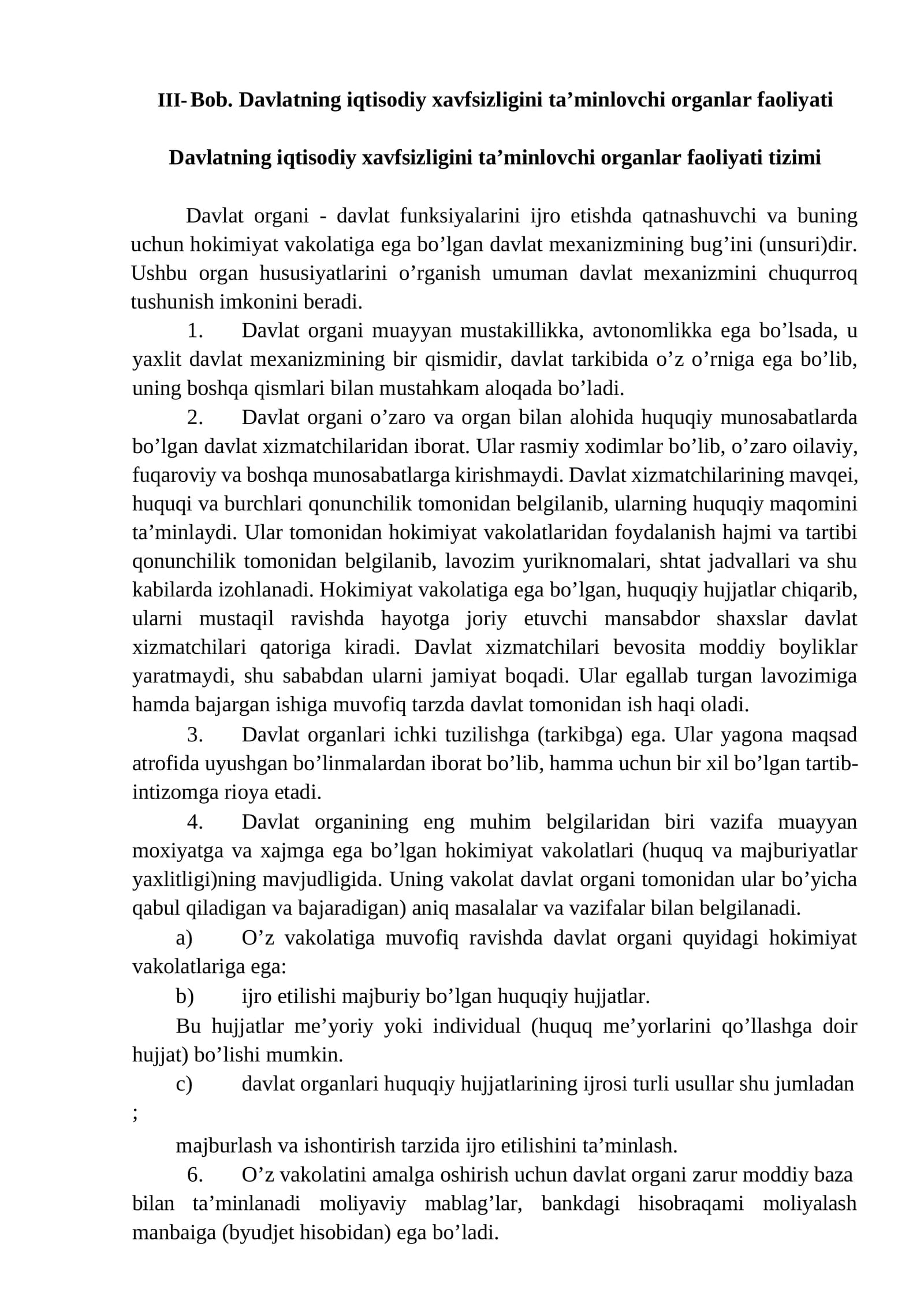 Davlatning iqtisodiy xavfsizligini ta’minlovchi organlar faoliyati