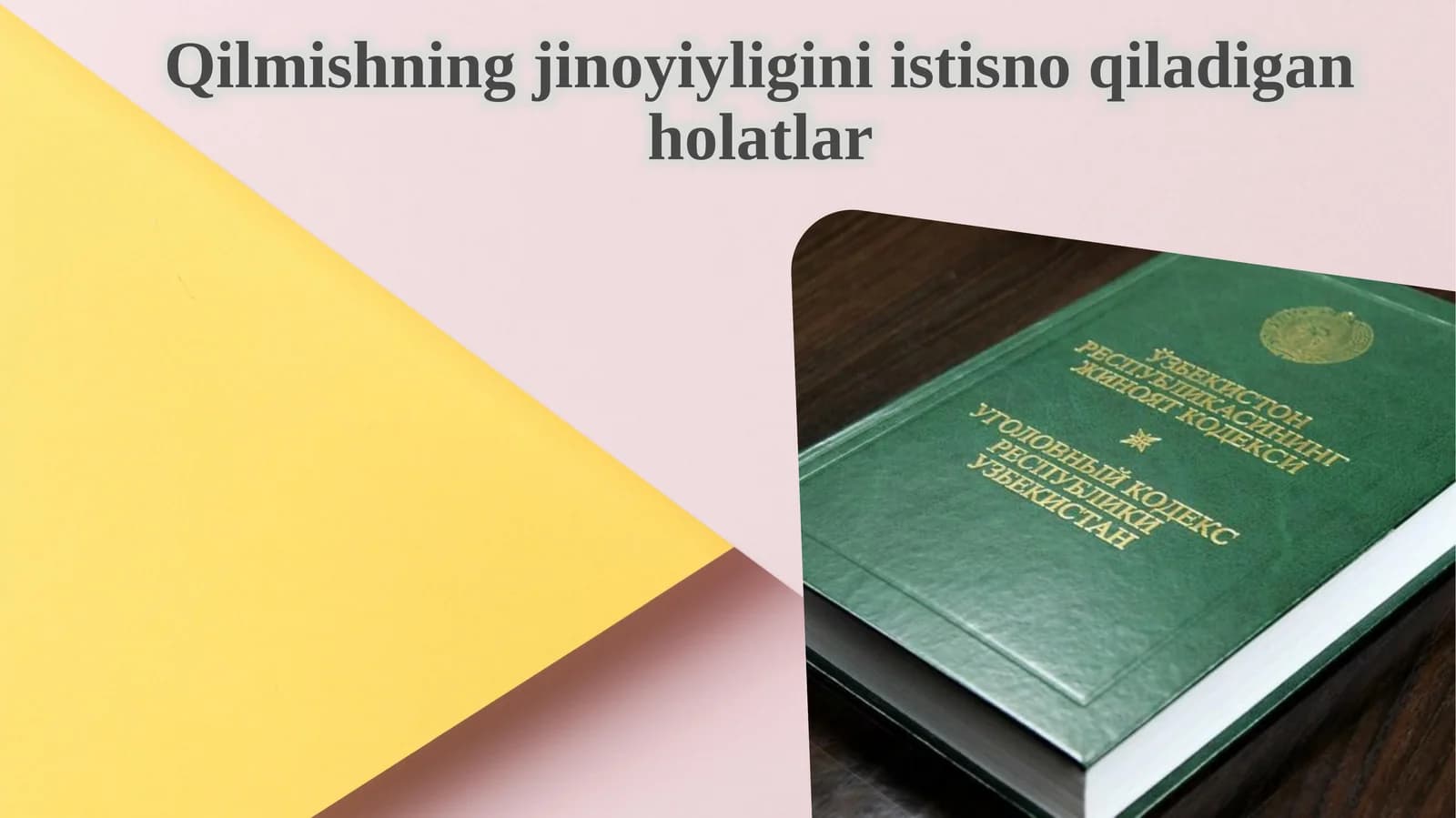 Qilmishning jinoyiyligini istisnoqiladigan holatlar