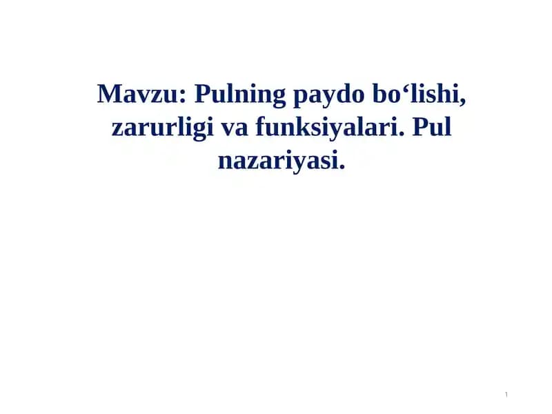 Pulning paydo bo‘lishi, zarurligi va funksiyalari. Pul nazariyasi.