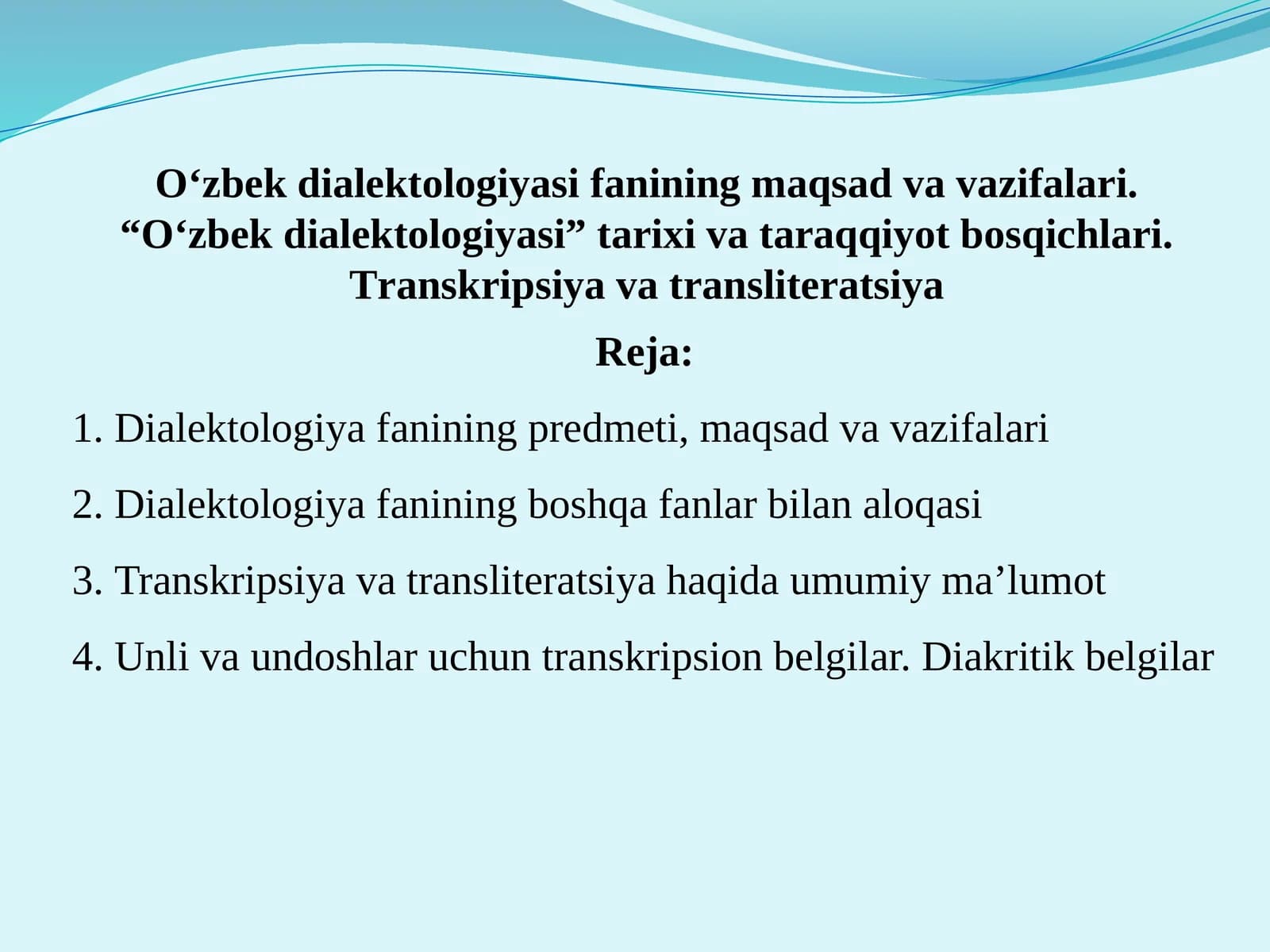 O‘zbek dialektologiyasi fanining maqsad va vazifalari.“O‘zbek dialektologiyasi” tarixi va taraqqiyot bosqichlari. Тranskripsiya va transliteratsiya