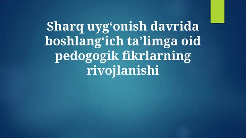 Sharq Uyg'onish davrida boshlang'ich ta'limga oid pedagogik g'oyalarning rivojlanishi