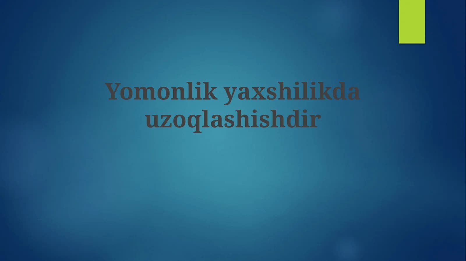 Ezgulik va yovuzlik: mohiyat va qarama-qarshilik