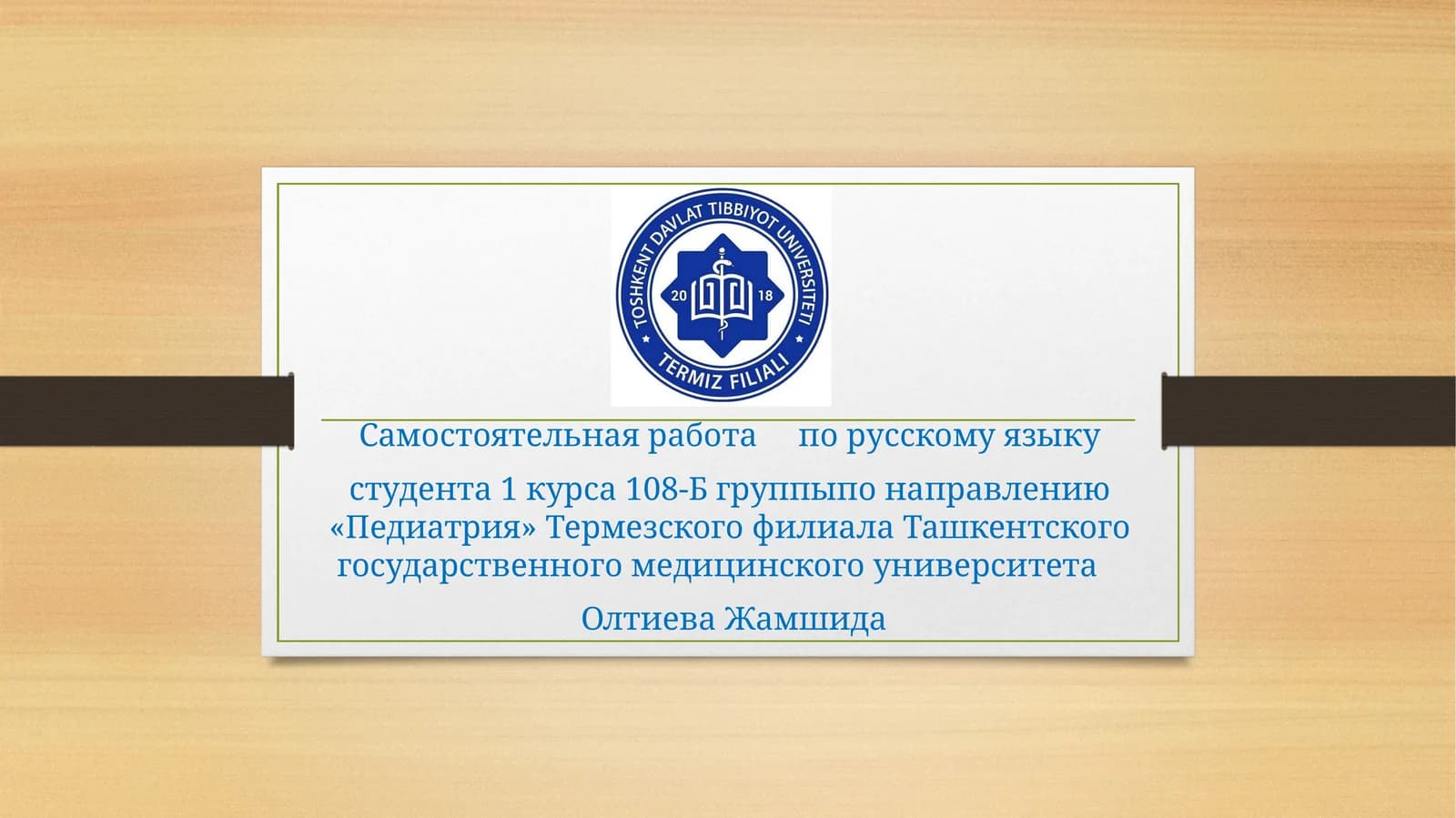 Стресс причина всех болезней