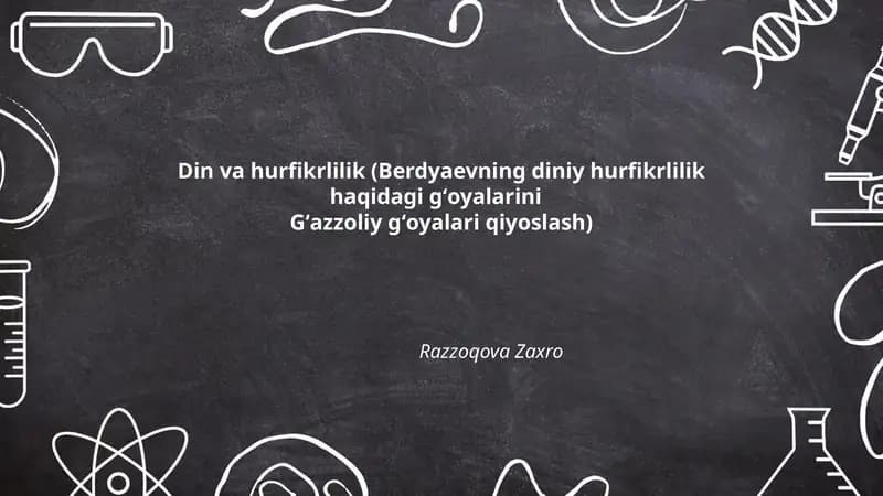 Din va hurfikrlilik (Berdyaevning diniy hurfikrlilik haqidagi gʻoyalarini Gʻazzoliy gʻoyalari qiyoslash)