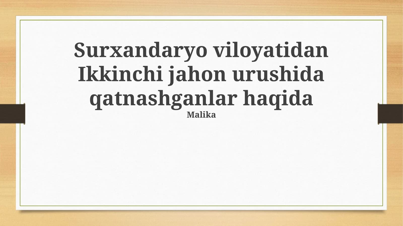 Surxandaryo viloyatidan Ikkinchi jahon urushida qatnashganlar haqida
