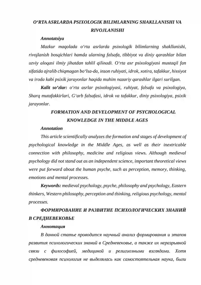 Formation and Development of Psychological Knowledge in the Middle Ages