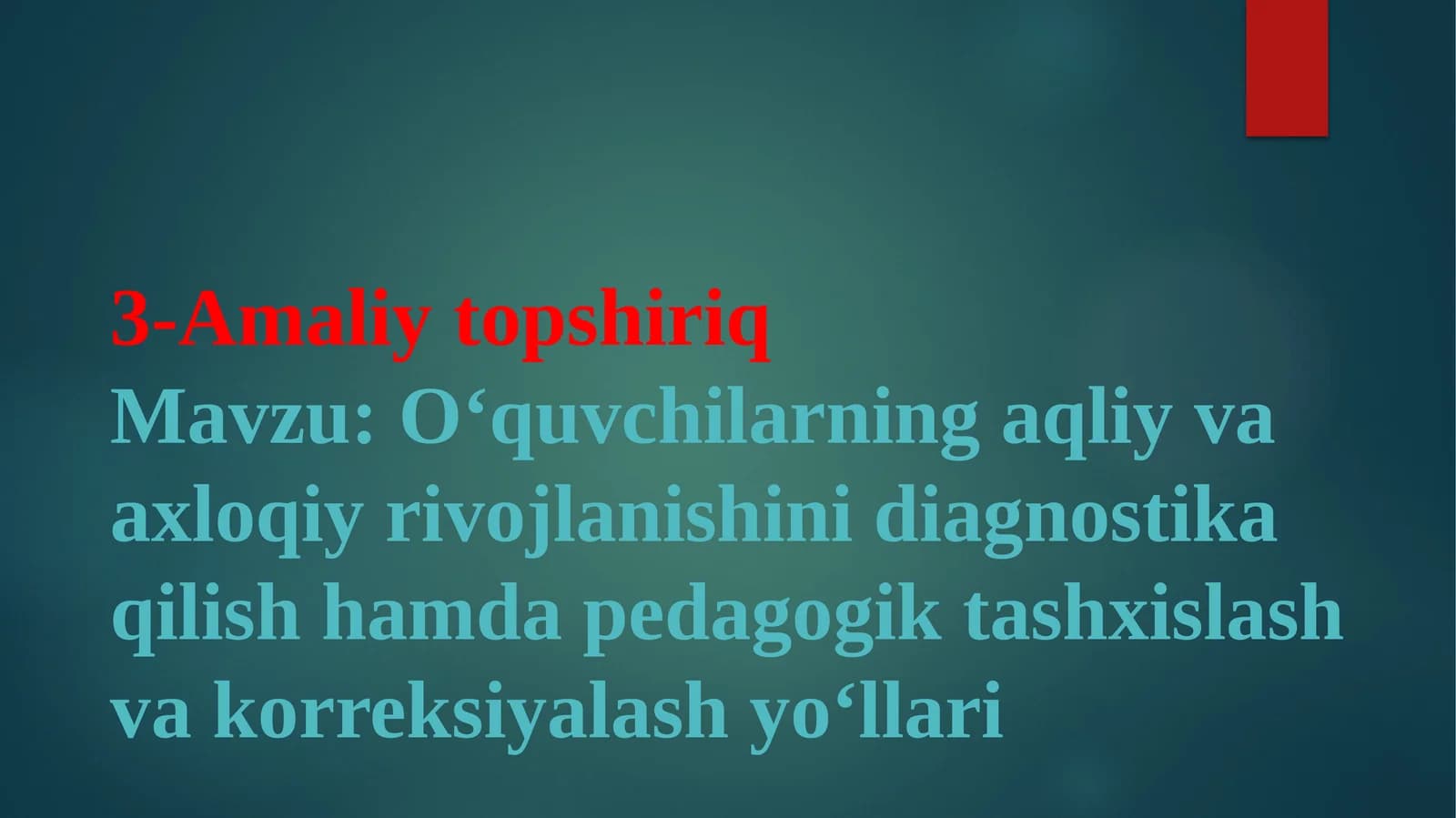 O‘quvchilarning aqliy va axloqiy rivojlanishini diagnostika qilish hamda pedagogik tashxislash va korreksiyalash yo‘llari
