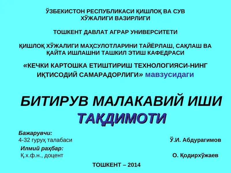 «КЕЧКИ КАРТОШКА ЕТИШТИРИШ ТЕХНОЛОГИЯСИ-НИНГ ИҚТИСОДИЙ САМАРАДОРЛИГИ»