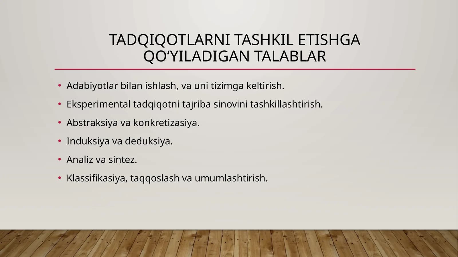 Tadqiqotlarni tashkilotishga qo‘yiladigan talablar