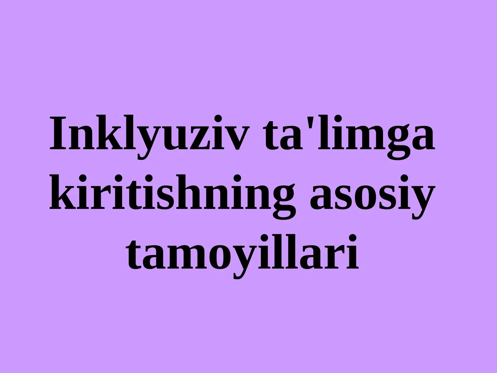 Inklyuziv ta'limga kiritishning asosiy tamoyillari